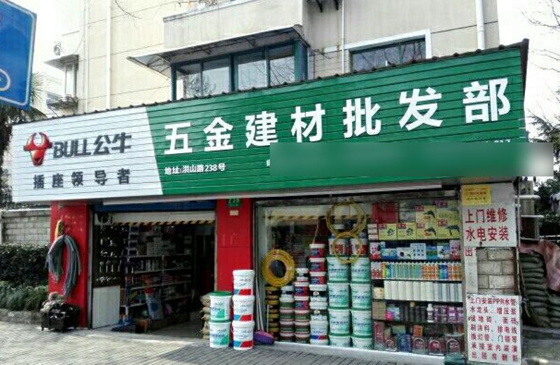 商贸行业的前沿动态:威润兴商贸引领潮流