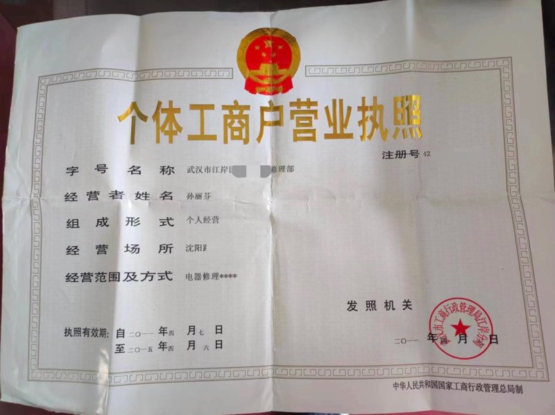 日用百货批发选购指南:一网打尽优质商品