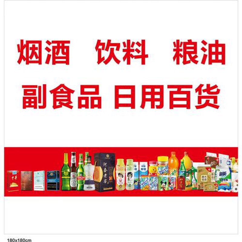 威润兴商贸:供应链中的佼佼者