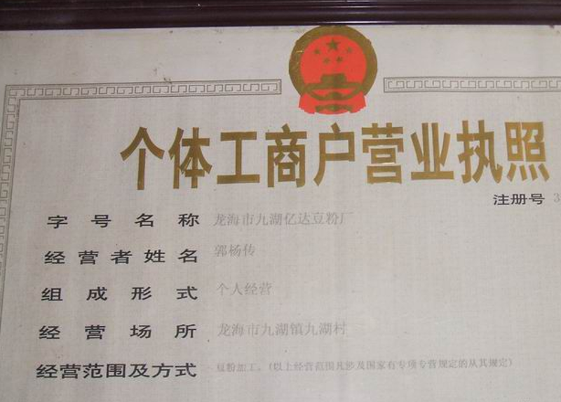 食品经营行业:动态与趋势